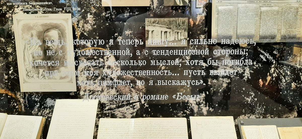 Так в музее повышают культурный уровень посетителей