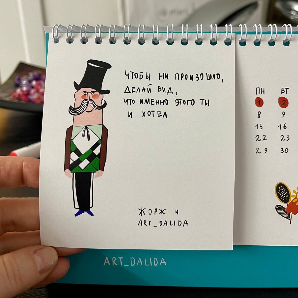 Фото из личного архива автора