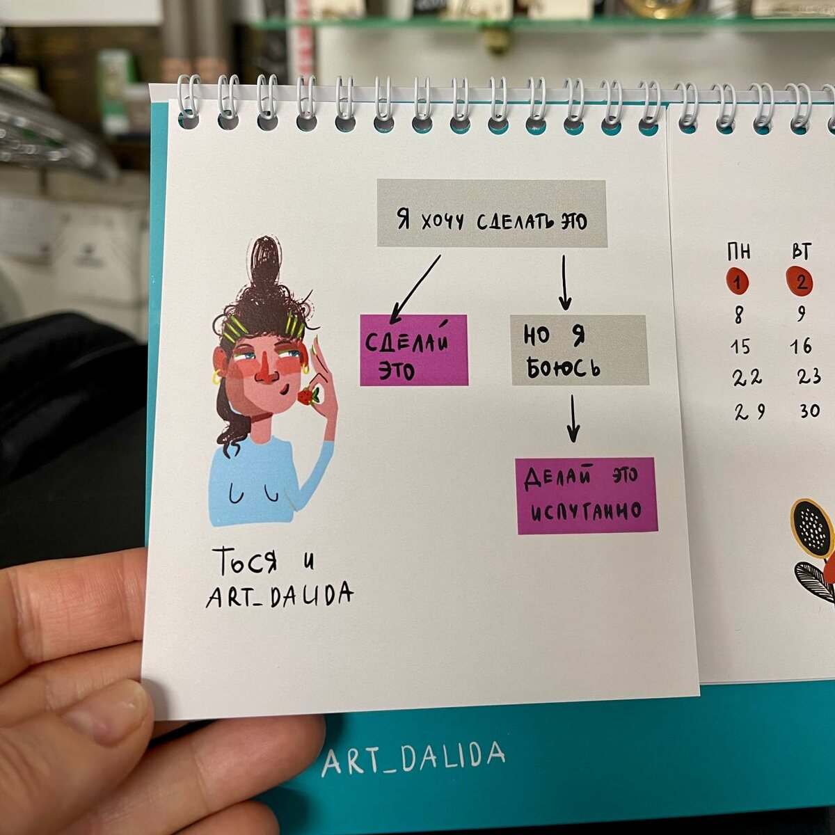 Фото из личного архива автора