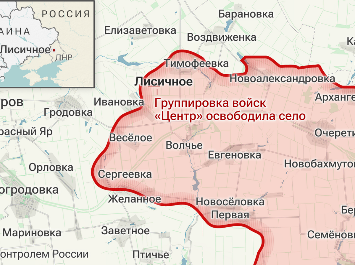    Освобожденное село Лисичное в ДНР© Инфографика