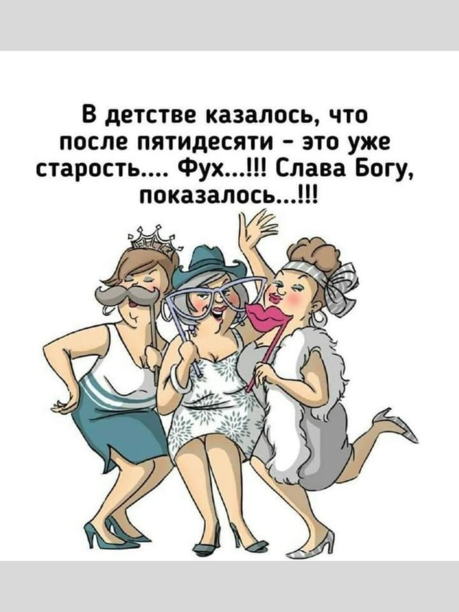 Картинки про подружек прикольные с надписями