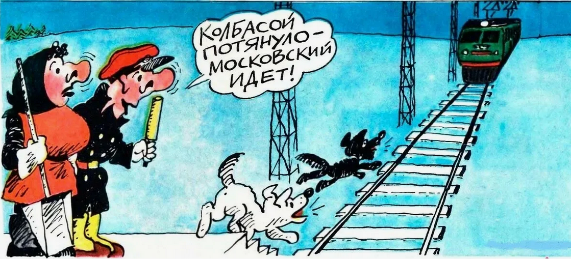 «Положение с продуктами и промтоварами в этом году остается напряженным». Как в годы застоя в советских магазинах товары пропадали