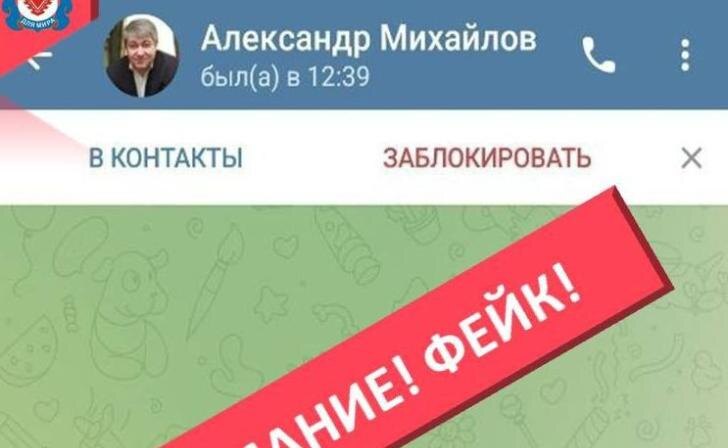    Фото: пресс-служба администрации Железногорска