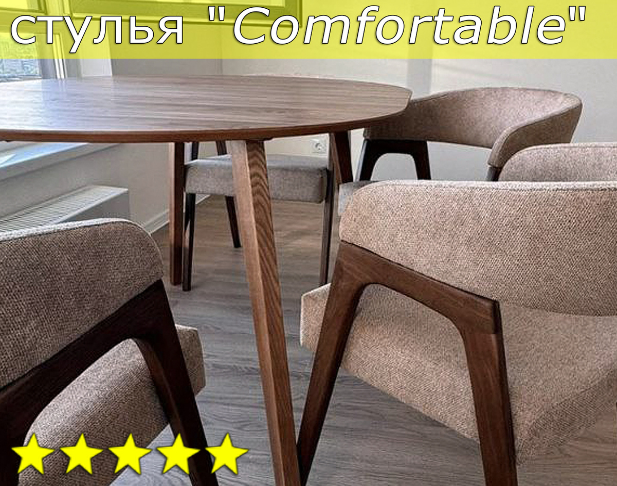 мебель для гостиной