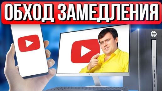 Как отправить видео в замедленной съемке?