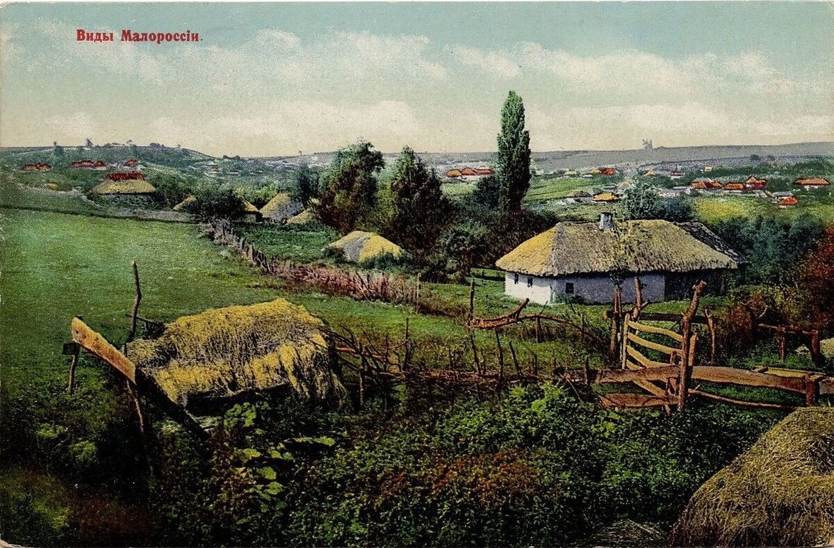 Виды Малороссии