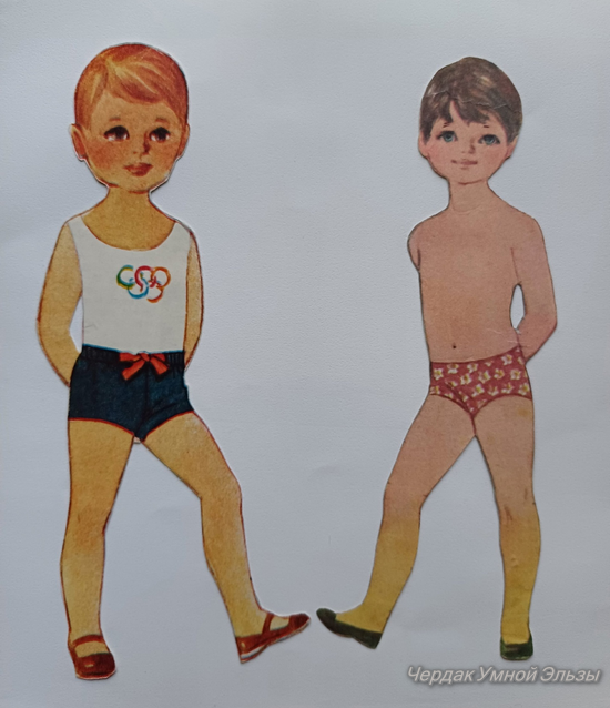Сашенька и Юля/Юра. Бумажные куклы из коллекции автора. 