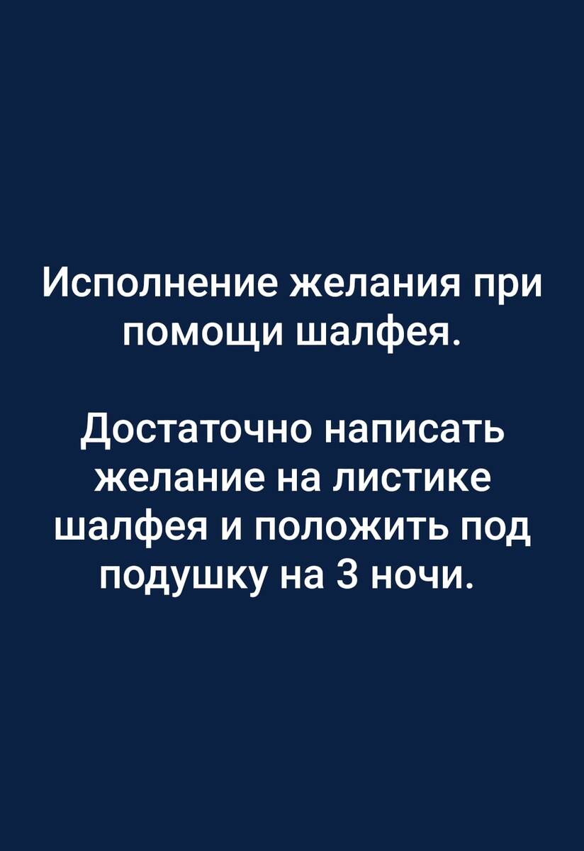 Секретики от бабы Ма