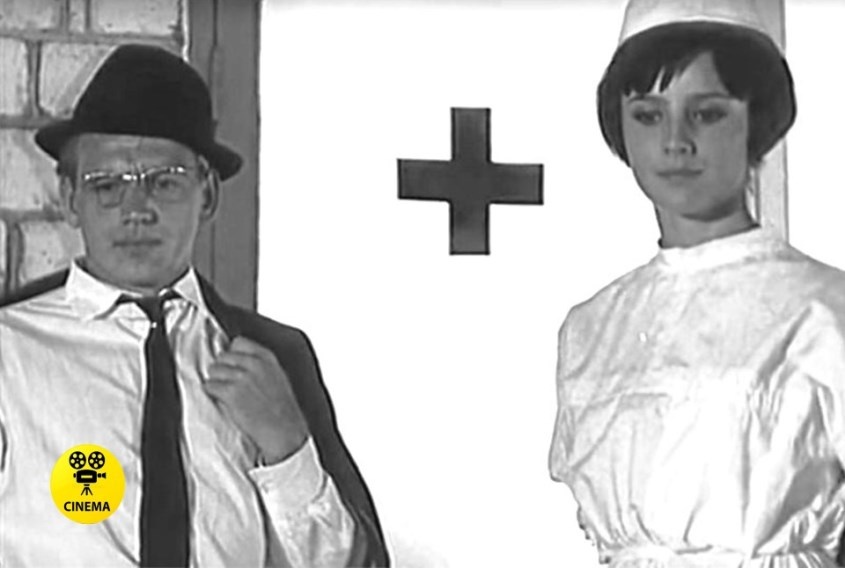 Наталья Варлей в фильме "Формула радуги" (1966).