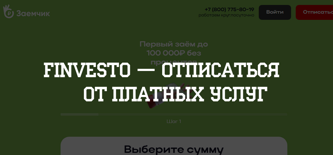 Zarubas vn ter g pr
