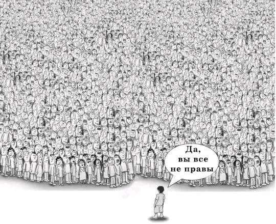 Кто спорит, тот говна не стоит (с) Конфуций