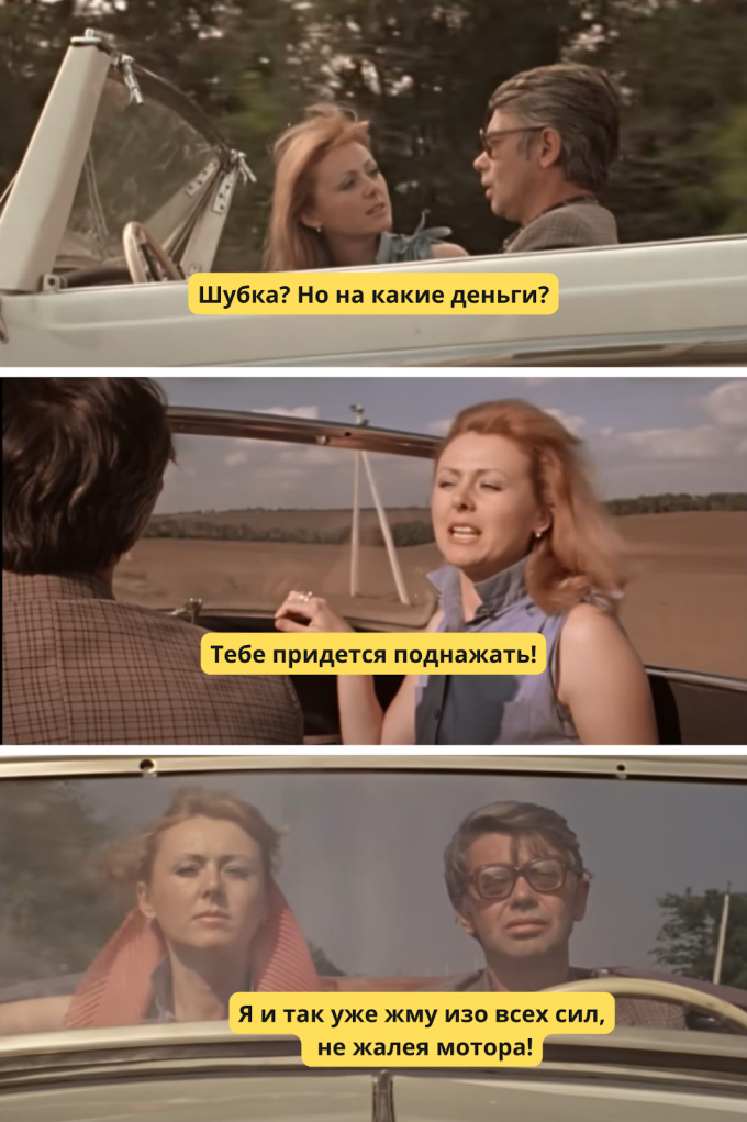  «По улицам комод водили», Одесская киностудия