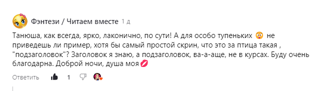 Скриншот вопроса 