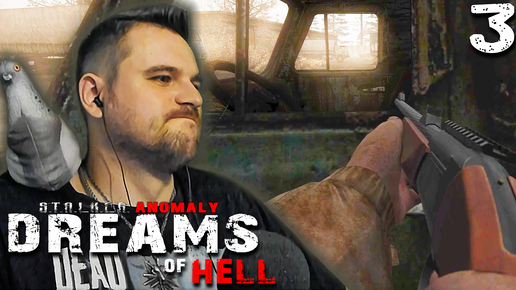 ЗАЩИТА ИНТЕРЕСОВ СИДОРОВИЧА (3) ► S.T.A.L.K.E.R. Dreams of Hell