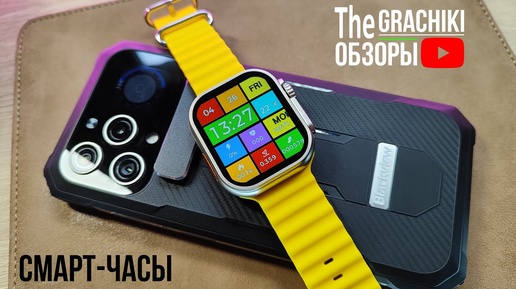 Реплика на Apple Watch с AliExpress с богатой комплектацией