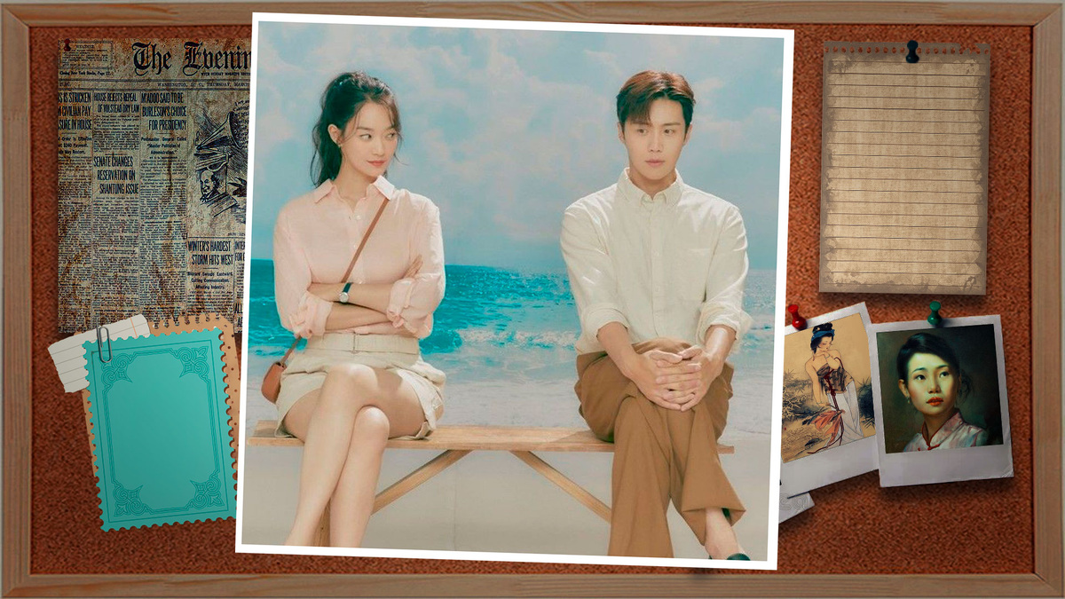 (Промо к дораме «Приморская деревня ча ча ча»)