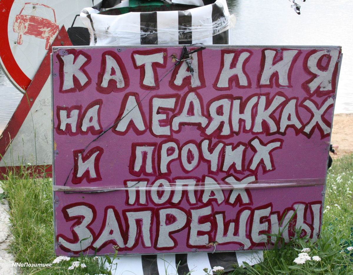 А так хотелось...