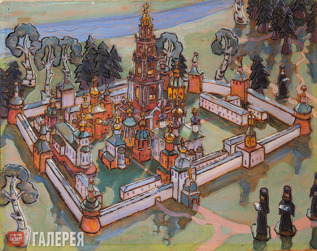 Мария Якунчикова. Городок. 1898
