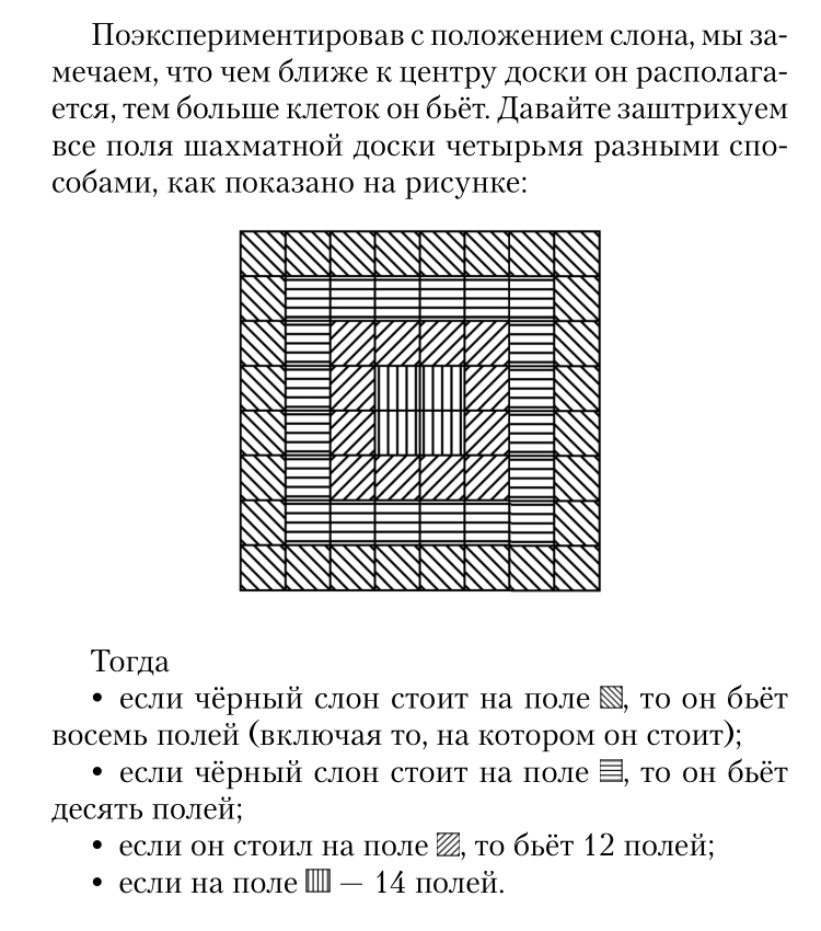 Там ещё много правильных, но неуместных рассуждений ...