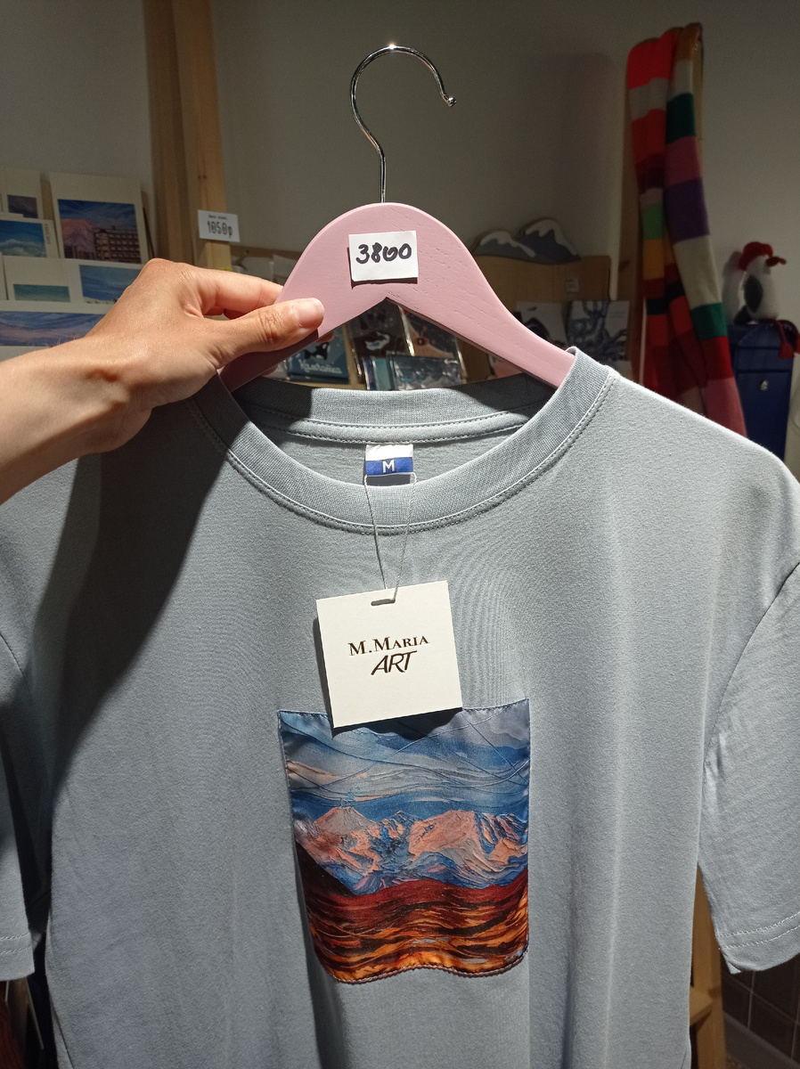 Футболка камчатского художника Марии Медведевой