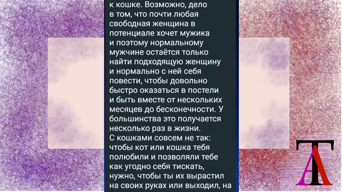 Тот факт, что отношения между людьми точно так же взращиваются, лукаво забыт