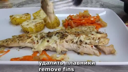 Простой рецепт дешевого минтая с картошечкой и овощами