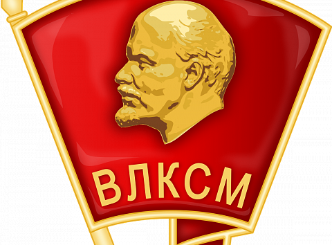   Значок ВЛКСМ / Источник: City-yaroslavl.ru