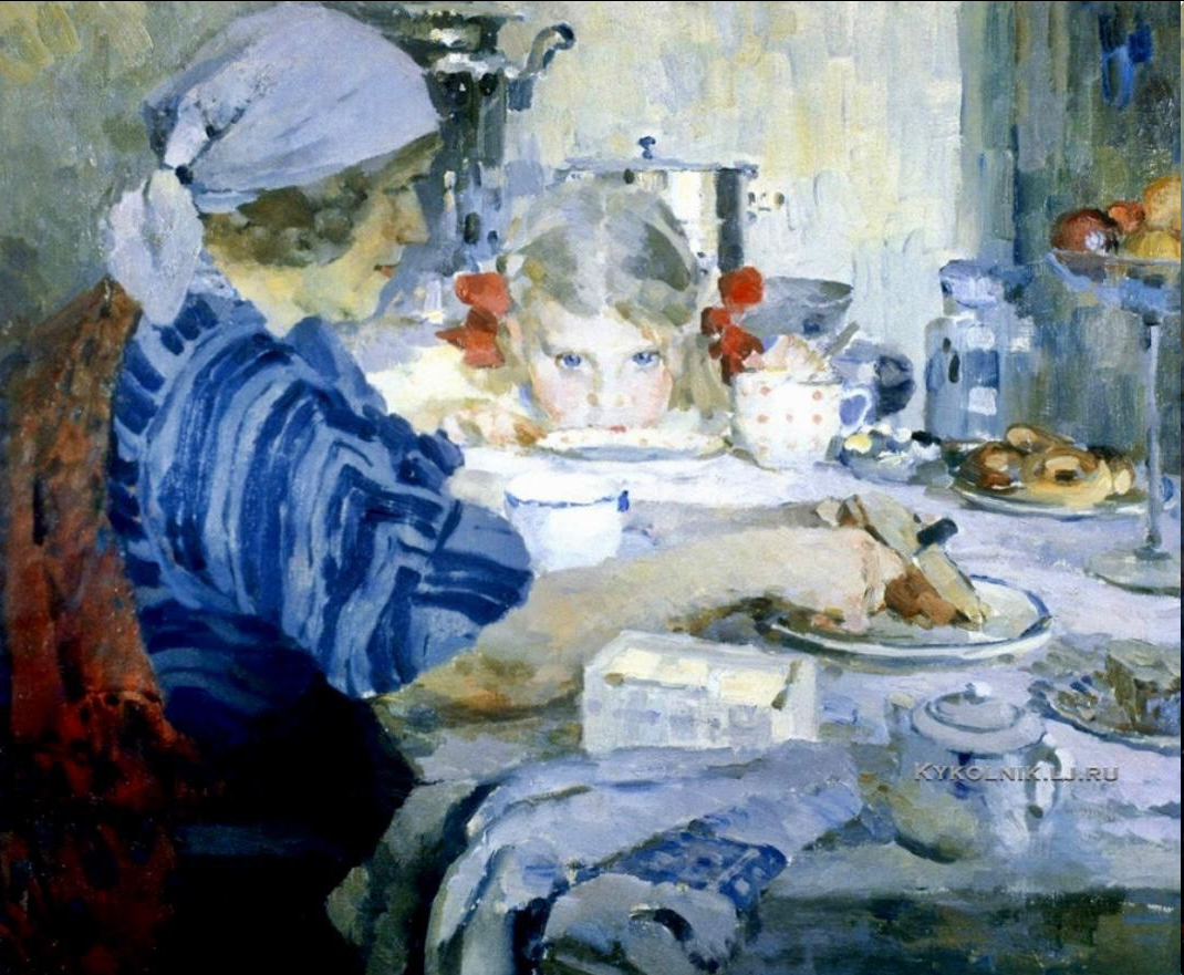 Пётр Котов. «Завтрак. Моя семья». 1937