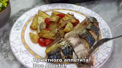 Сочная мягкая скумбрия с картофелем, луком и томатами