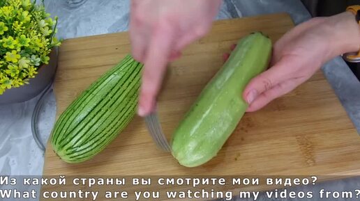 Рецепт простого и вкусного ужина из кабачков