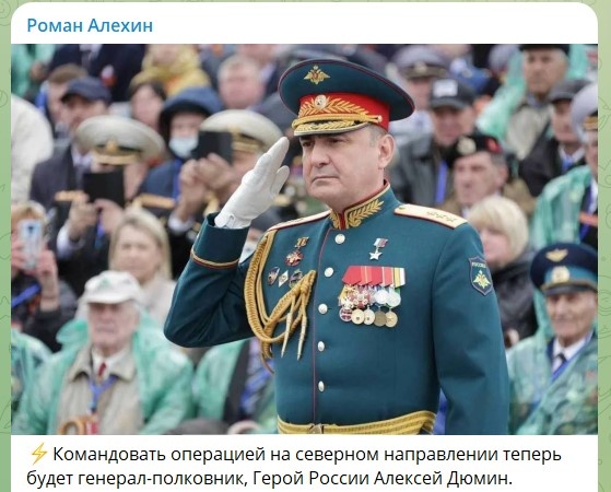    Скриншот: телеграм-канал Романа Алехина