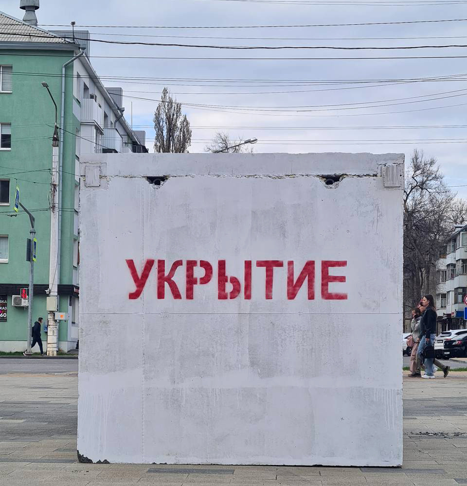 В Белгороде остановки теперь выглядят так: за бетонной стеной можно укрыться от осколков. Фото из личного архива