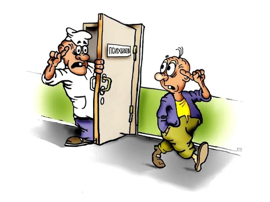 Рисунок: papik.pro 