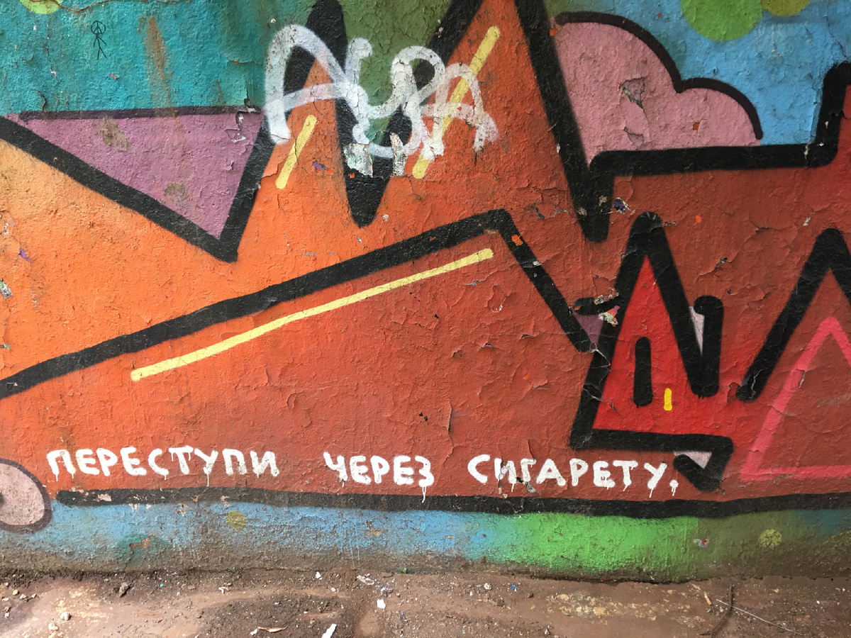 Поддерживаю и одобряю