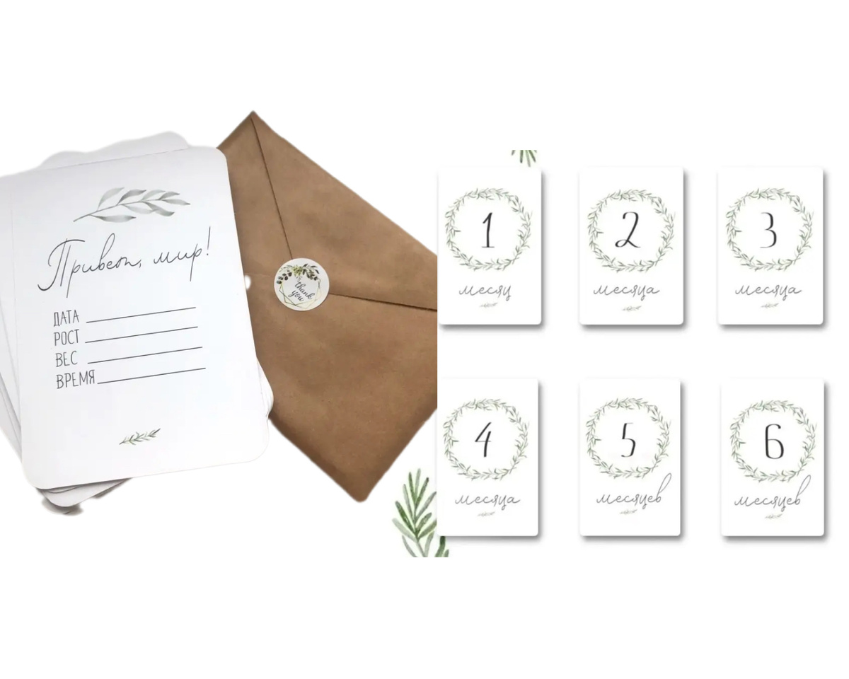 WB артикул: 31348253; Стоимость - 216₽