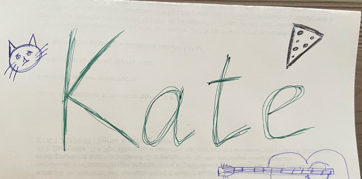 Табличка с именем