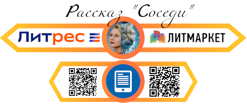 Наведите камеру на QR код и переходите на страницу книги