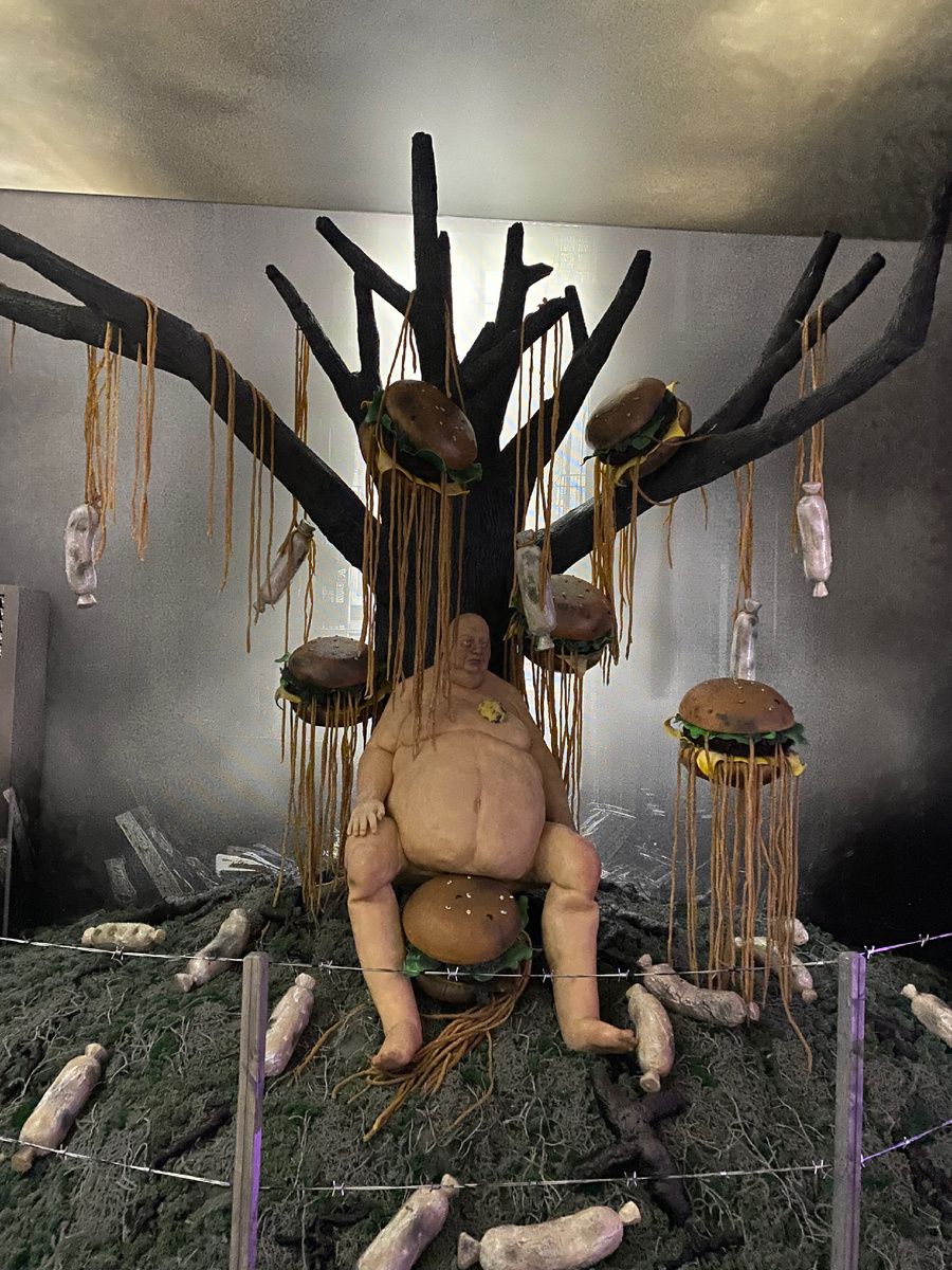 «Животное»