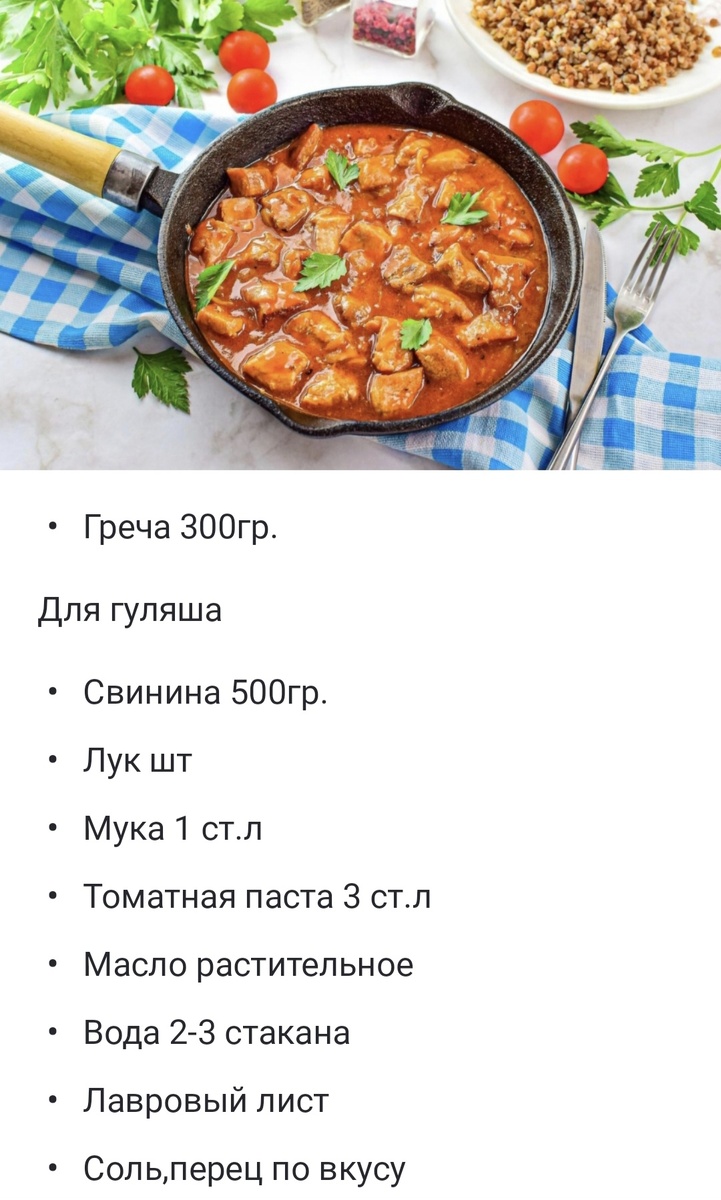 Ответы Mail: как приготовить и из чего вкусный и не дорогой ужин для семьи?