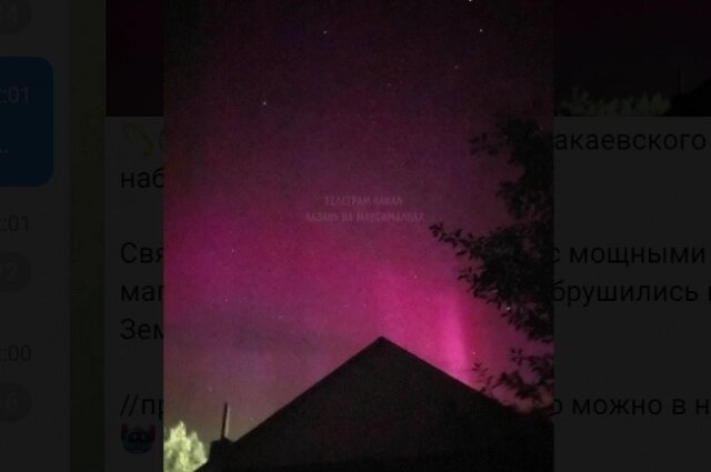    Сияние в Азнакаевском районе Фото: Скриншот