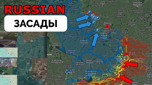 Успех: Россия Устраивает Мощные Засады В Курской Области, Украина Расширяет Зону Наступления, Суджа Взята | UPDATE | 13.08.2024