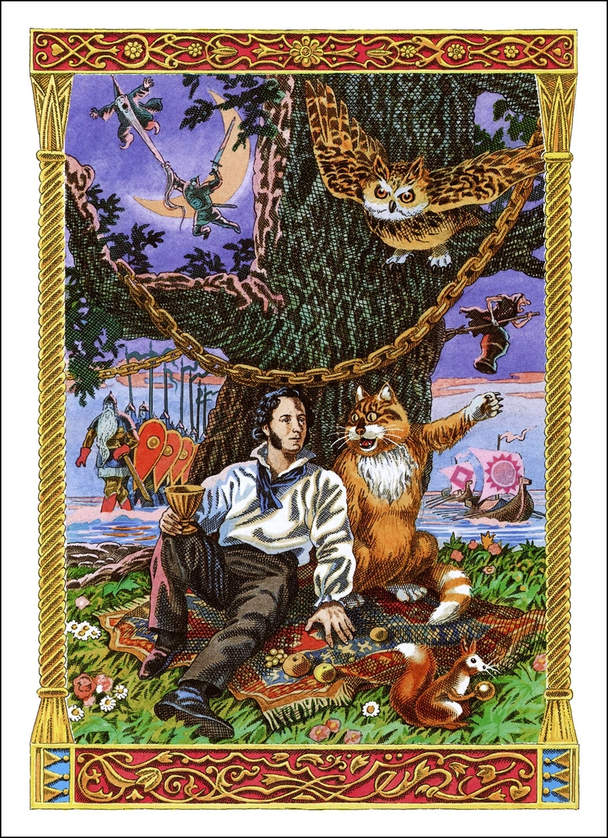 Сергей Лемехов. "Сказки Пушкина". Фото из открытых источников. 