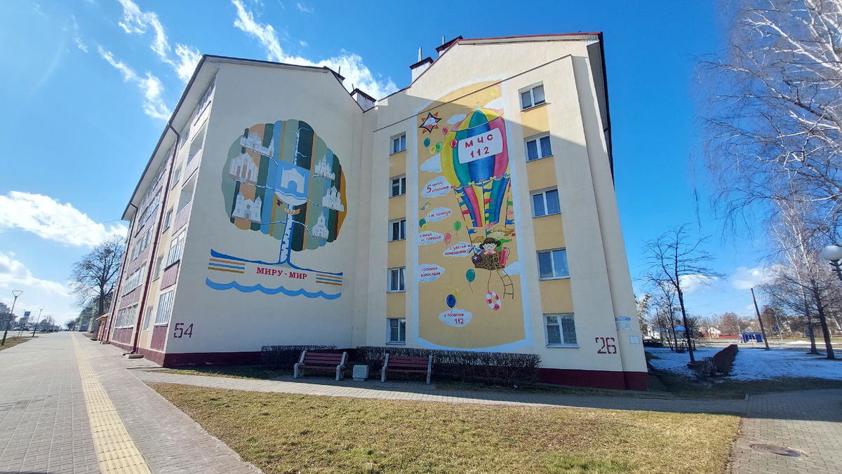 город Берёза.