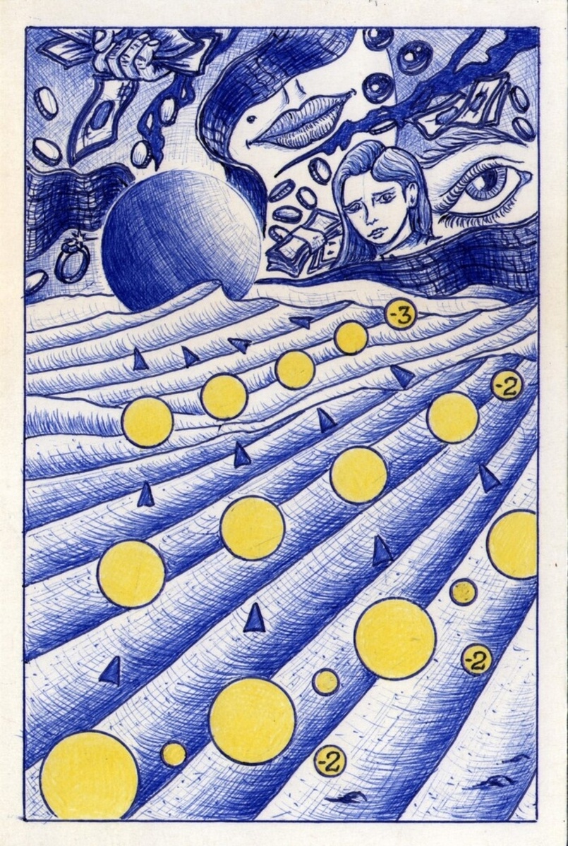 Артефакт (аномальное образование) "Черный шар"