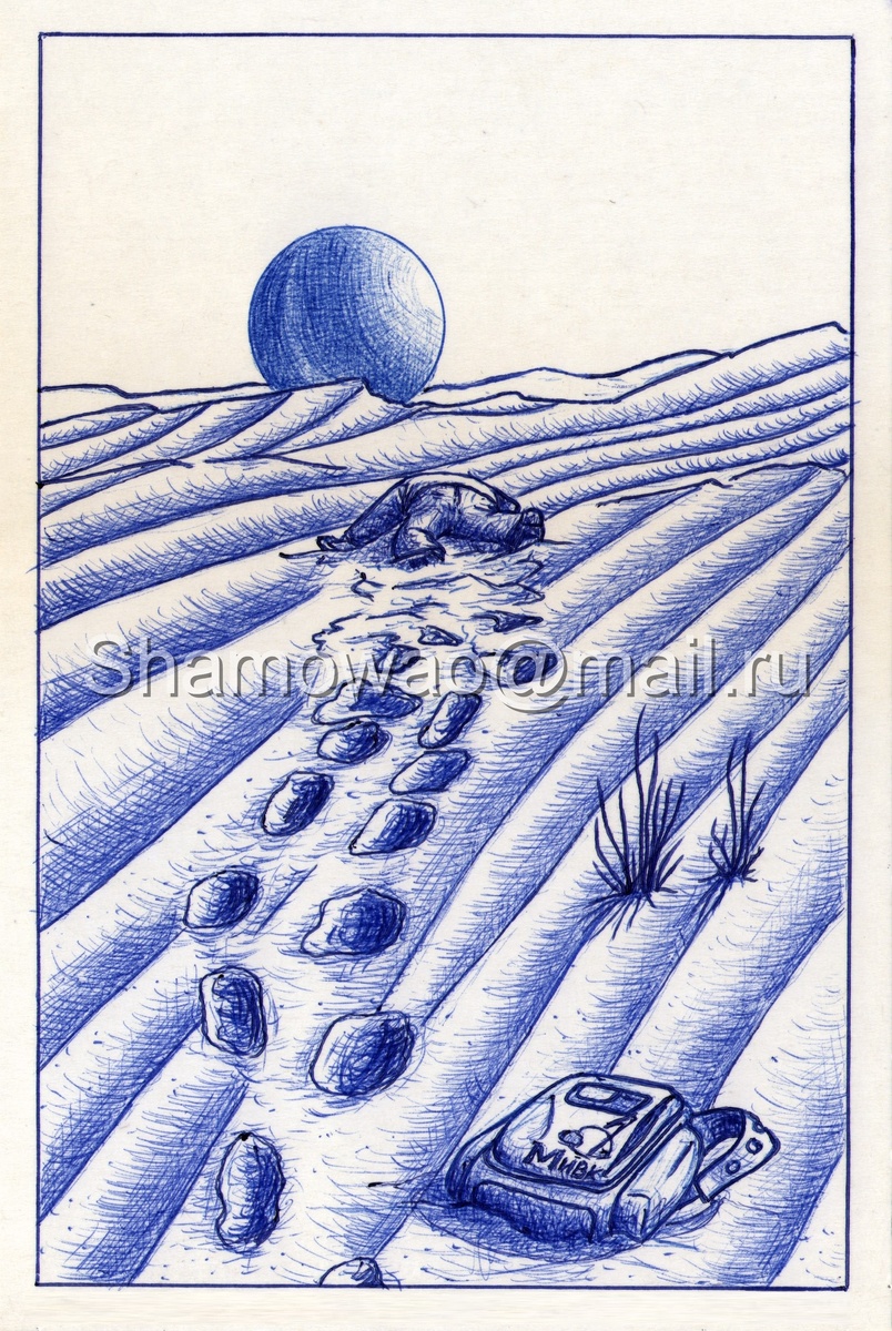 Случайное событие "Ученый"