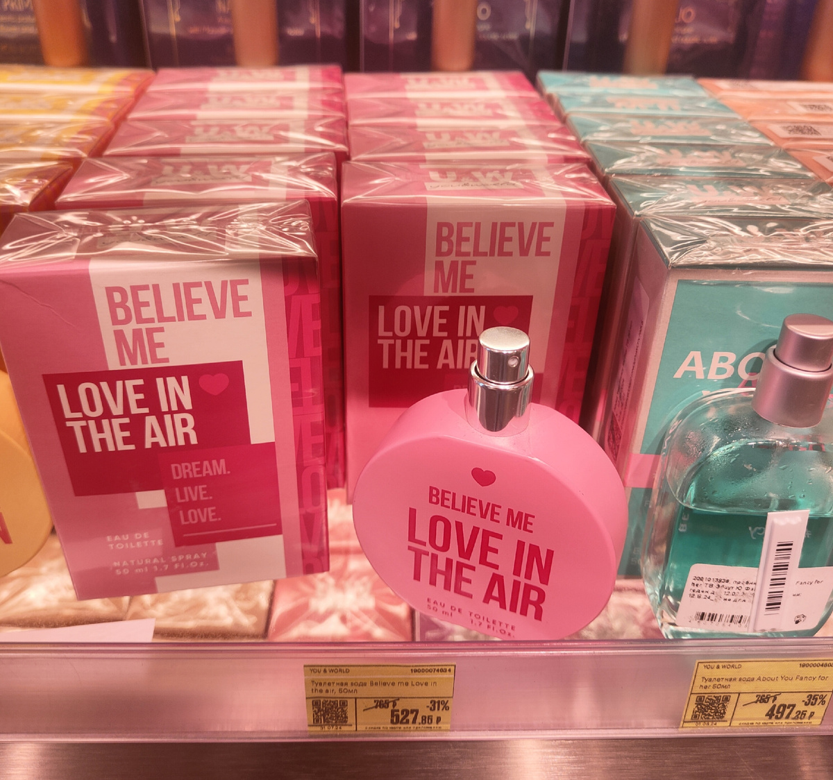 Дешевые духи Believe me за 500 рублей в «Золотое яблоко»