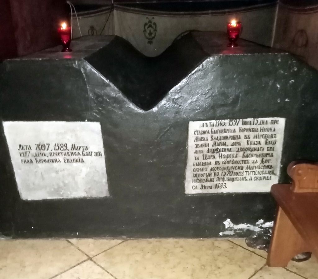 Гробницы Марии и Евдокии Старицких в Успенском соборе