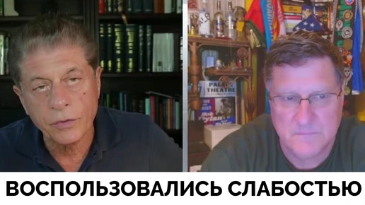 Воспользовались Ошибками России - Скотт Риттер о Курском Наступлении России | Judging Freedom | 12.08.2024