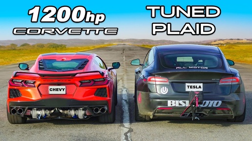 Corvette C8 с 1200 л.с против Model S Plaid: ДРАГ РЭЙС