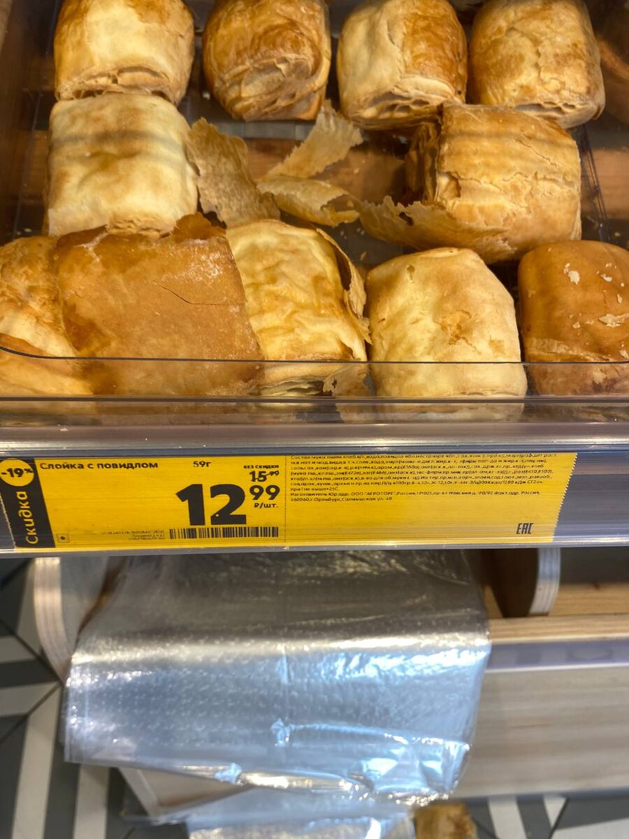 Цену можно назвать сомнительной